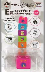 [Used] Stamps, Seals, and Stamps: Downey Stamp Block ~Bouillabaisse Edition~ "Ichiban Kuji Splatoon" Prize E
