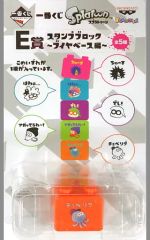 [Used] Stamps, Seals, and Stamps: Echizen Stamp Block ~Bouillabaisse Edition~ "Ichiban Kuji Splatoon" Prize E