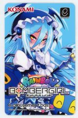ボンバーガール e-amusement pass シロン シロ シロエ シロヱ - メルカリ