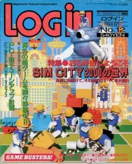 【中古】LOGiN LOGIN 1994年6月17日号 ログイン