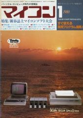 中古】Windows CDソフト ポケモンスクープ 2004.Summer 臨時増刊号