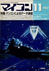 中古】ファミコンソフト(ディスクシステム) 光神話 パルテナの鏡