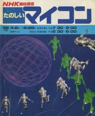 中古】電撃G'sマガジン 付録付)電撃G's magazine 2014年5月号 - メルカリ