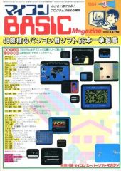 中古】Windows CDソフト ポケモンスクープ 2004.Summer 臨時増刊号