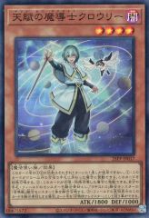 中古】ポストカード 齋藤飛鳥(乃木坂46) メモリアルポストカード
