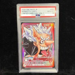 【PSA10】モンキー・D・ルフィ L ST21-001 1枚