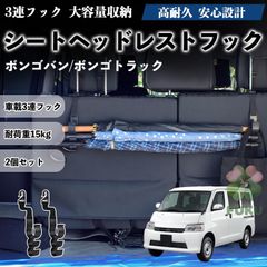 ダイハツ ハイゼットカーゴs321v 間仕切りカーテン 荷室マット セット
