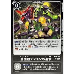 未開封)闘者を導く光/LightLeadingtheValiant【ウルトラ】{2026-EN004
