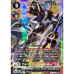 ジバコイル　Lv.X psa10 PSA10鑑定済〕ジバコイルLV.X【☆】{-} - メルカリ
