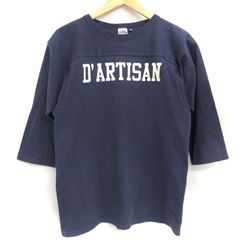 【中古品】 STUDIO D'ARTISAN ステュディオダルチザン 和歌山吊り編みフットボールＴシャツ カットソー 七分袖 トップス 古着 【145-260909-rs-05-fur】