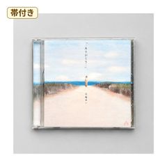 さよならの前に Blue Mash CD - メルカリ