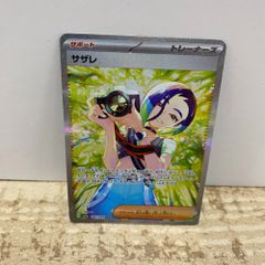 ポケモンカード サザレsar、ヒスイガーディar6枚 - メルカリ