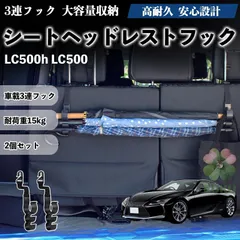 2026年最新】レクサス ハンガーの人気アイテム - メルカリ