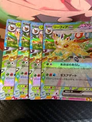 リーフィアex 4枚
