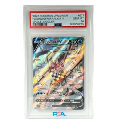 PSA10 ミミッキュ S 265/190 シャイニートレジャーex ポケモンカード