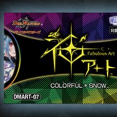 限定DMART-07 デュエル・マスターズ神アート COLORFUL＊SNOW - メルカリ