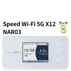 2026年最新】Speed Wi-Fi 5G X12の人気アイテム - メルカリ