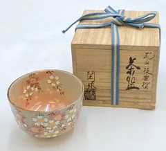 南口閑粋 茶碗 乾山 枝垂れ桜 共箱 茶道具 美品 - メルカリ