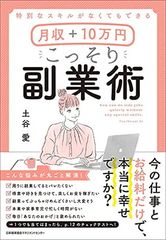 試験に出る関西弁会話集中講座: 必須単語からボケ・ツッコミまで