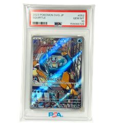 PSA10】ベジット SCR [FB04-130] ドラゴンボールスーパーカードゲーム