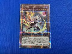 ユニアリ 無職転生 U☆ 豪雷積層雲 キュムロニンバス パラレル
