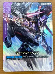 状態A ジャイアントキリング C+ パラレル ST09-009 ガンダムカード