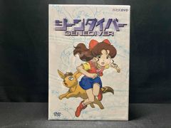 ジーンダイバー DVD 7枚組 - メルカリ