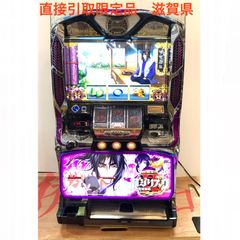 バジリスク絆2 甲賀忍法帖 実機 家スロ - メルカリ