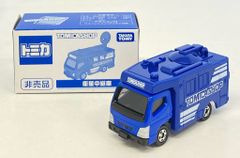 トミカ C-02 モータートミカ 日通コンテナトラック - メルカリ トミカ C-02 モータートミカ 日通コンテナトラック - メルカリ