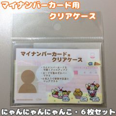 なごやかショップ - メルカリShops