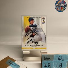 2022 BBM 佐々木朗希 銀箔サイン 千葉ロッテマリーンズ 1st Ver