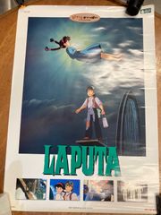 ジブリ 天空の城ラピュタ ポスター Ghibli Das Schloss - メルカリ