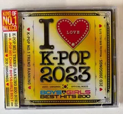 CD「I LOVE K-POP 2023-BOYS & GIRLS BEST HITS 200- OFFICIAL MIXCD」