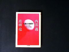 NN/ 【新品未開封】DVD-BOX 「稲村ジェーン」完全生産限定版 (30周年