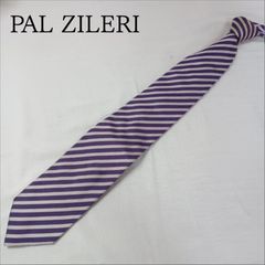 PAL ZILERI ネクタイ レジメンタル 紫 白 ワイドタイ ロングタイ ストライプ ビジネス【ク409】