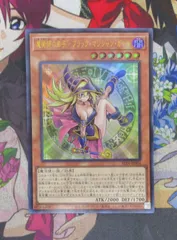 遊戯王 魔術師の弟子 ブラック・マジシャン・ガール ウルトラレア1枚