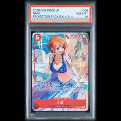 【PSA10】ナミ(パラレル)(プロモーションパックEX Vol.4) R EB03-006 1枚