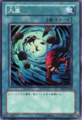 中古】タオル・手ぬぐい 早川聖来 生誕記念フェイスタオル 2023年8月度
