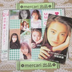 持田真樹 コレクション/シングル A面コンプリート - メルカリ