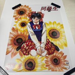 エルフ 同級生・同級生2クリアポスター全4種＋No.0＋シールタイプ