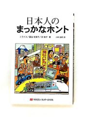 食卓の賢人たち 1 西洋古典叢書 アテナイオス 京都大学学術出版会