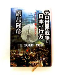 食卓の賢人たち 1 西洋古典叢書 アテナイオス 京都大学学術出版会