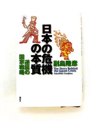 食卓の賢人たち 1 西洋古典叢書 アテナイオス 京都大学学術出版会