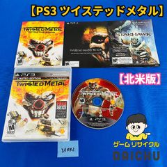 PS2-シークレット・ウェポン・オーバー・ノルマンディー - メルカリ