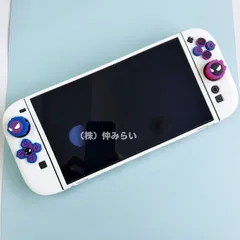 2色選べる【フォロー🈹】 Nintendo Switch 2 本体保護カバー＆ジョイコンボタン＆スティックカバー セット