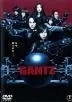 【中古】 GANTZ (全3巻セット) GANTZ,PERFECT ANSWER,ANOTHER [レンタル落ち] [DVD]