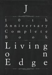 直筆サイン入り LUNA SEA J Complete Book - メルカリ