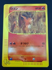 中古品】 ナツメのユンゲラーLV.41 No.064 PMCGシリーズ ヤマブキ