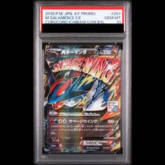 PSA10】カイドウ(パラレル) P-SEC OP05-118 1枚 - メルカリ