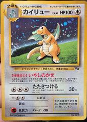 SR】ピカチュウV(S4 104/100)｜A- - メルカリ